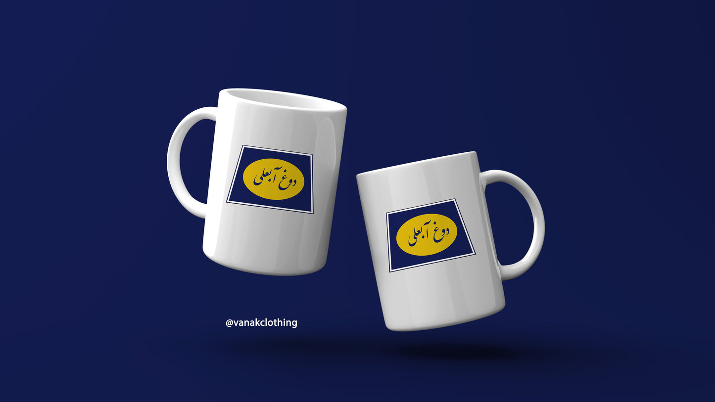 Ab Ali 11 oz Mug