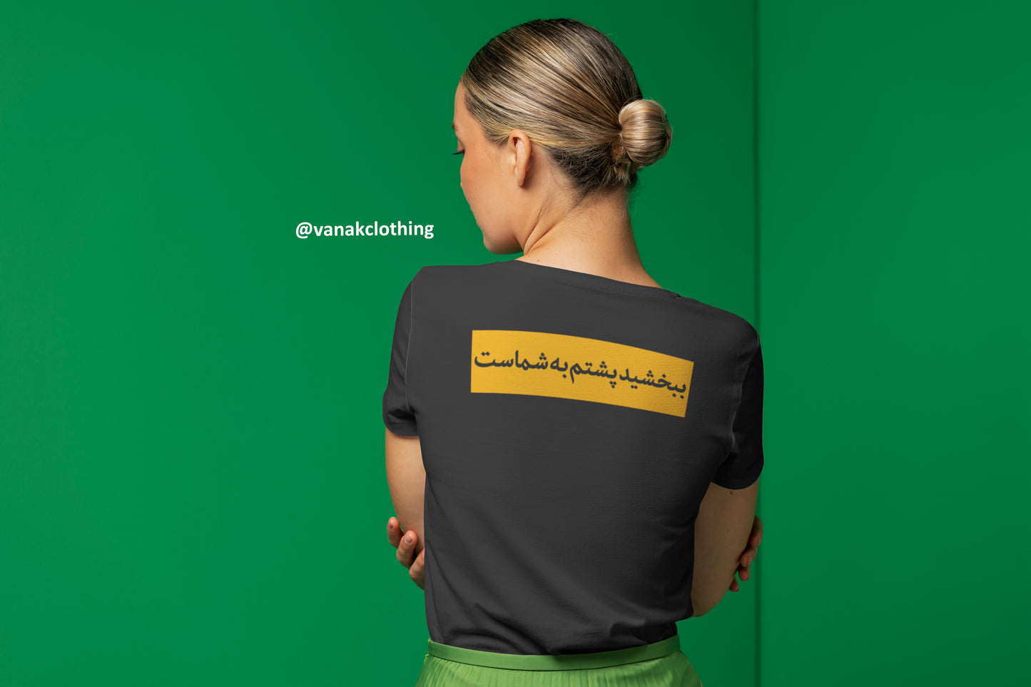 Bebakhshid T-Shirt (Women Sizing)