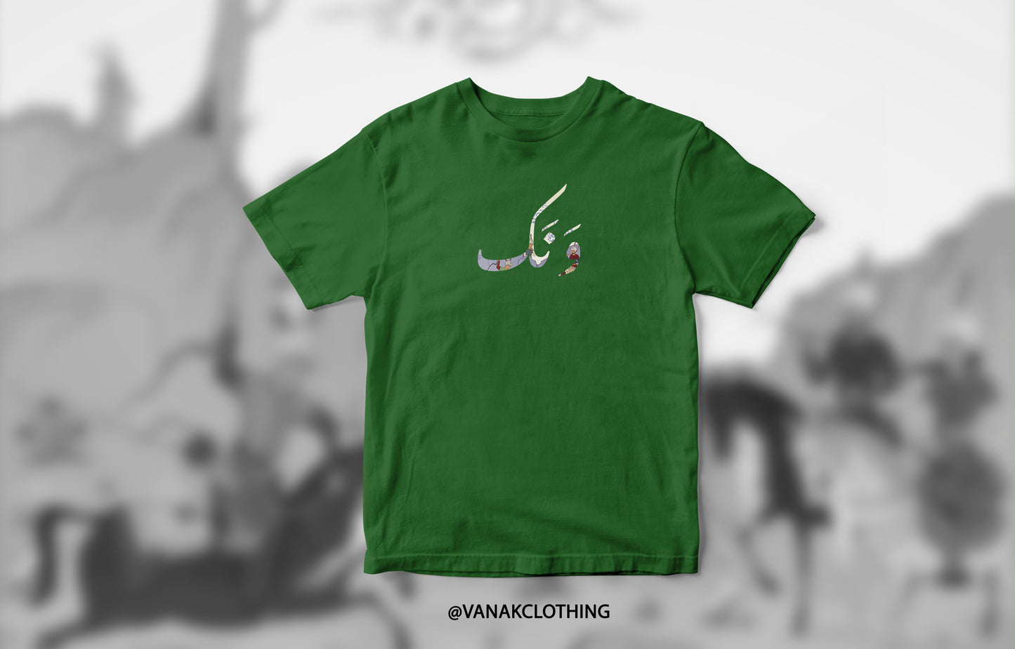 "Vanak Historic" T-Shirt