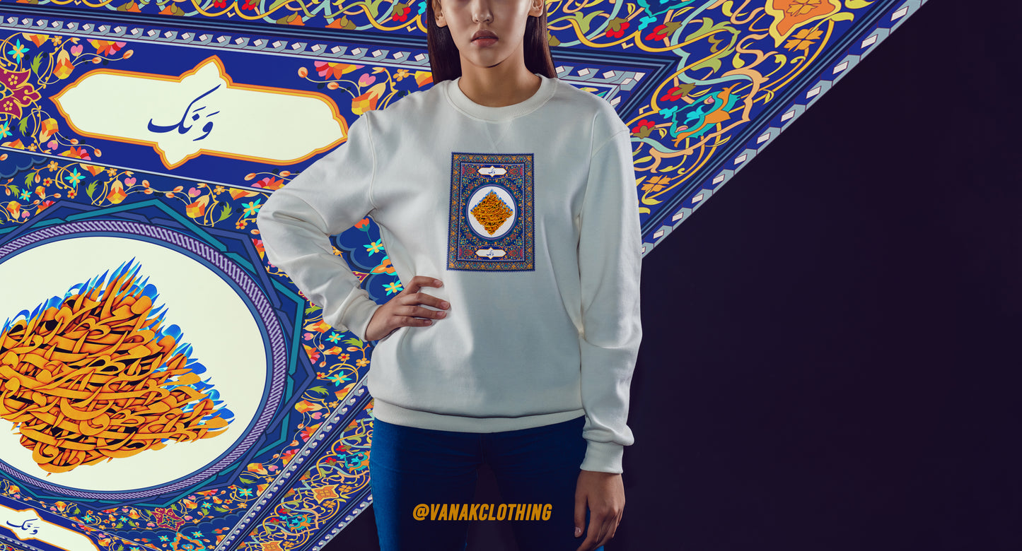 "Farsh" Sweatshirt