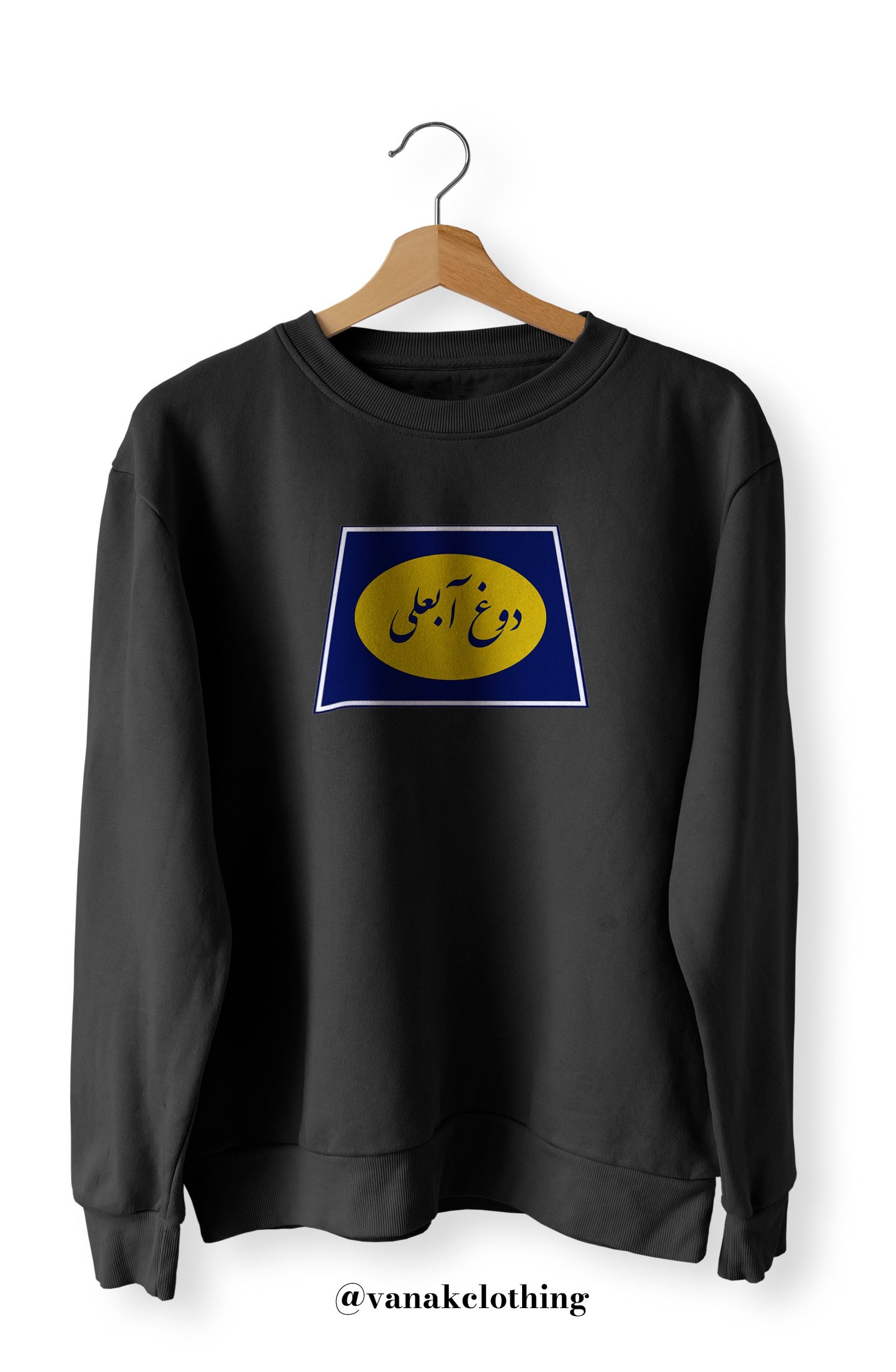 Ab Ali Sweatshirt