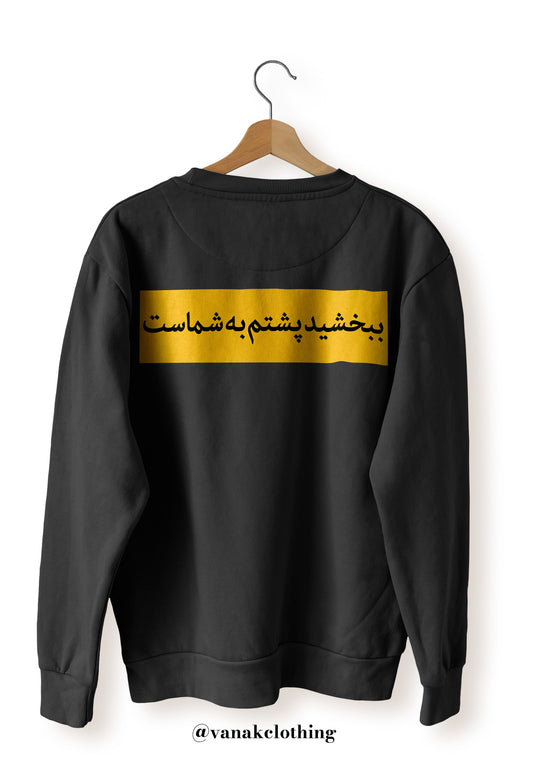 Bebakhshid Sweatshirt