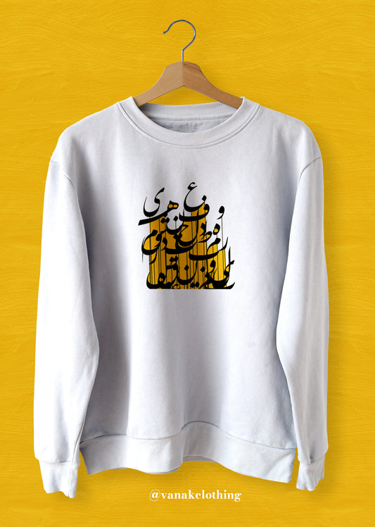 "Leyli" Sweatshirt