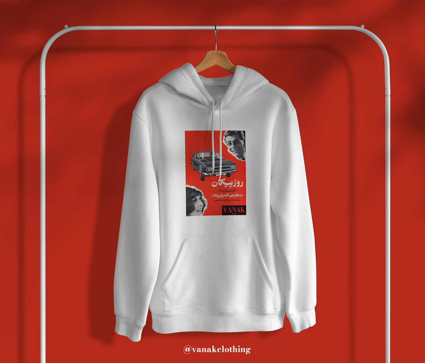 "Rooze Peykan" Hoodie