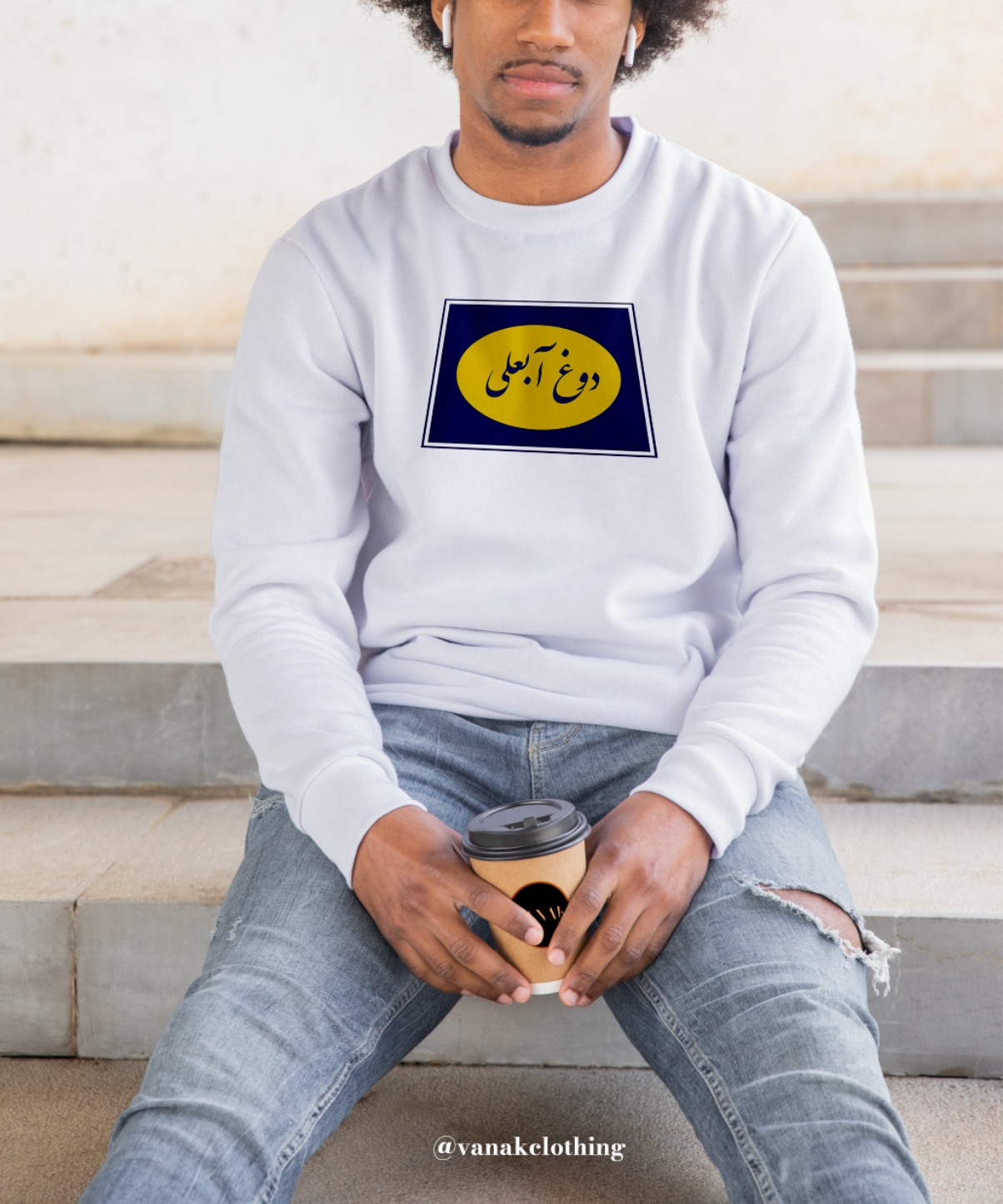 Ab Ali Sweatshirt