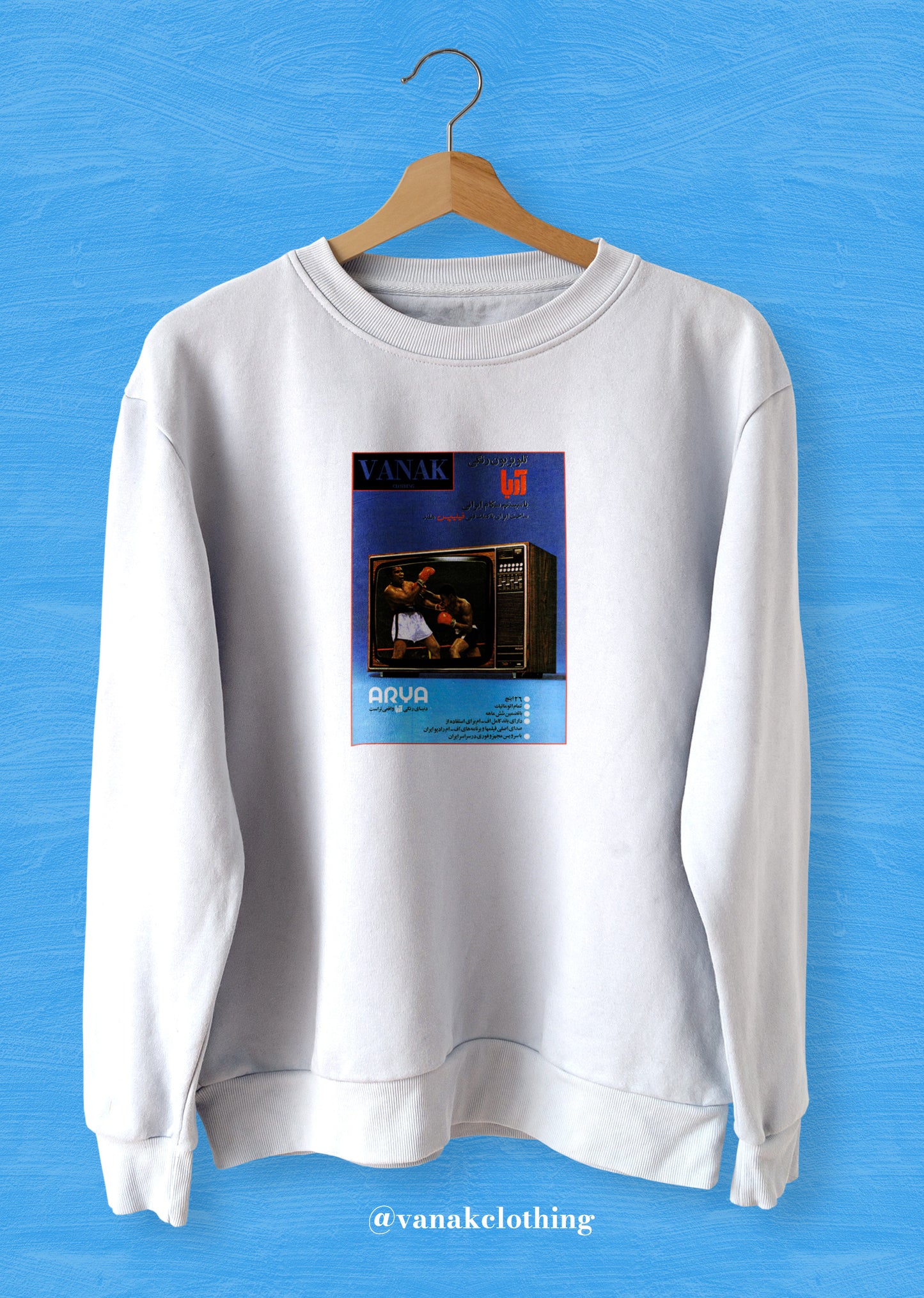 "TV" V2 Sweatshirt