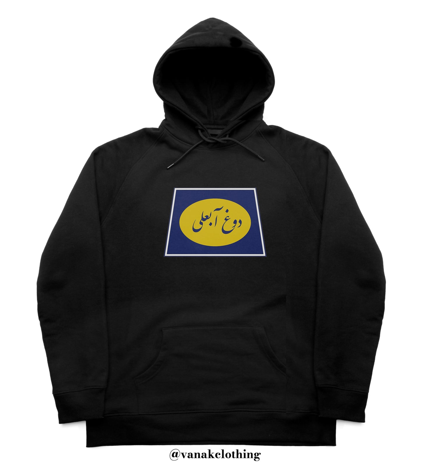 Ab Ali Hoodie