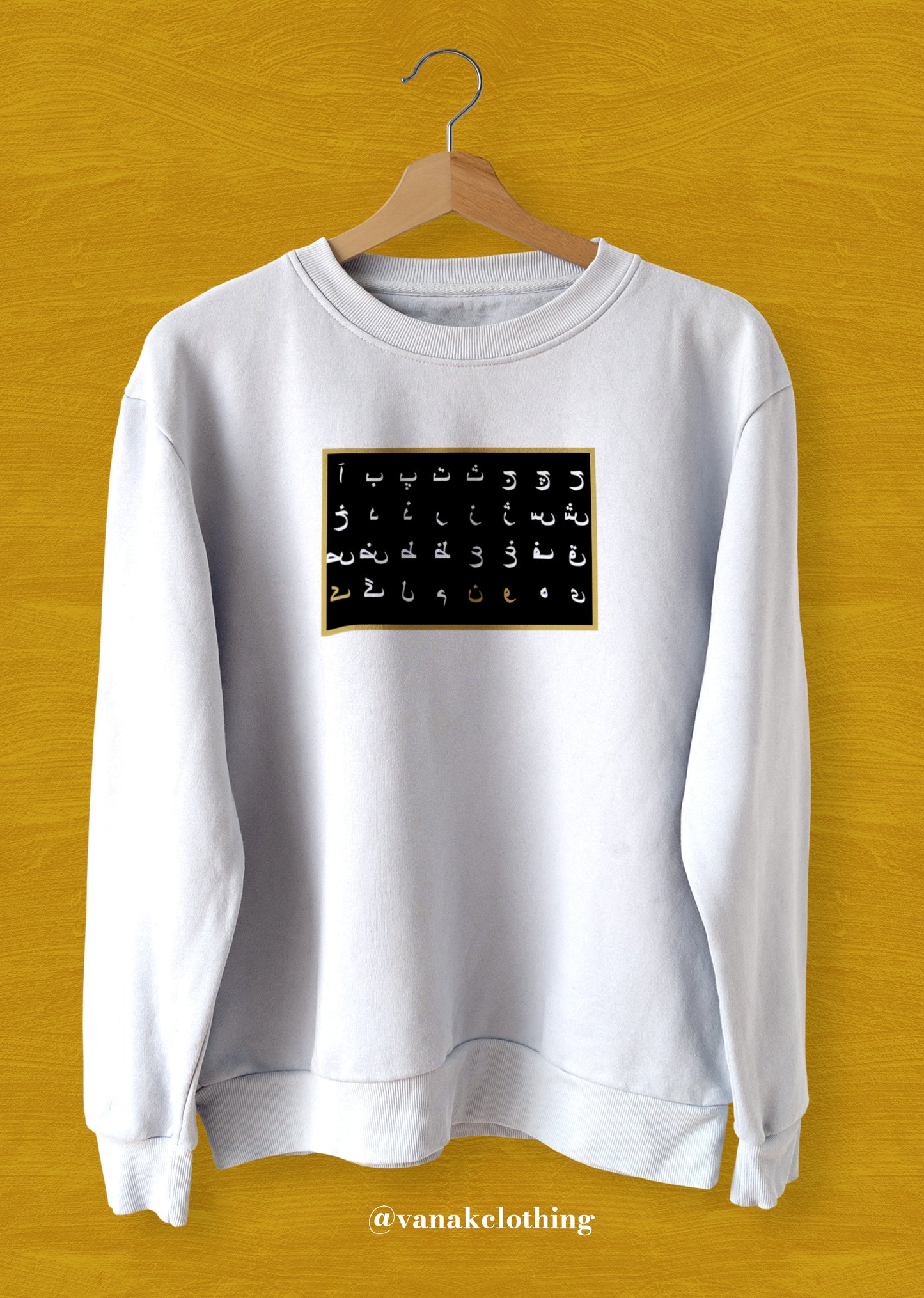 Reverse Alefba Sweatshirt