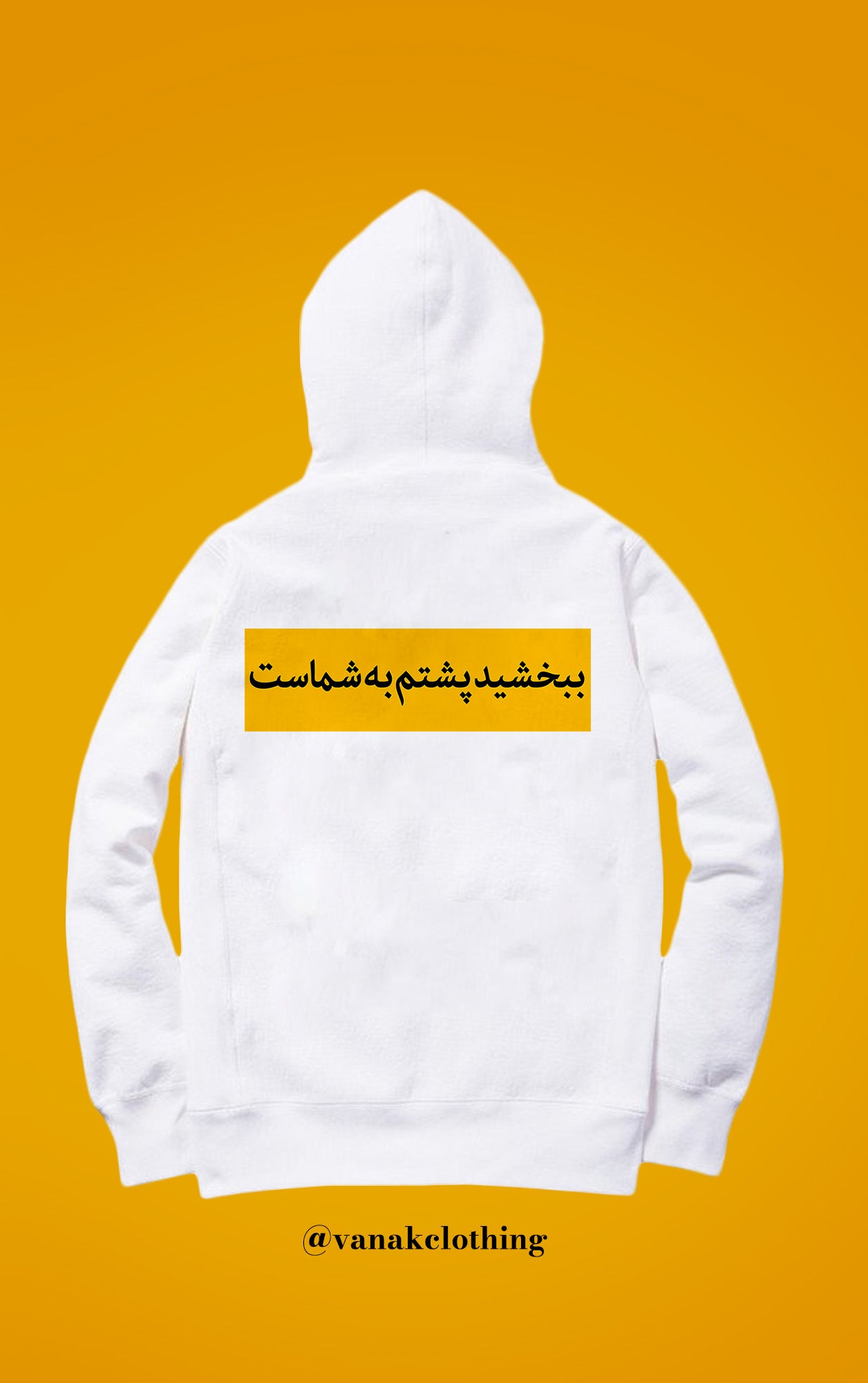 Bebakhshid Hoodie