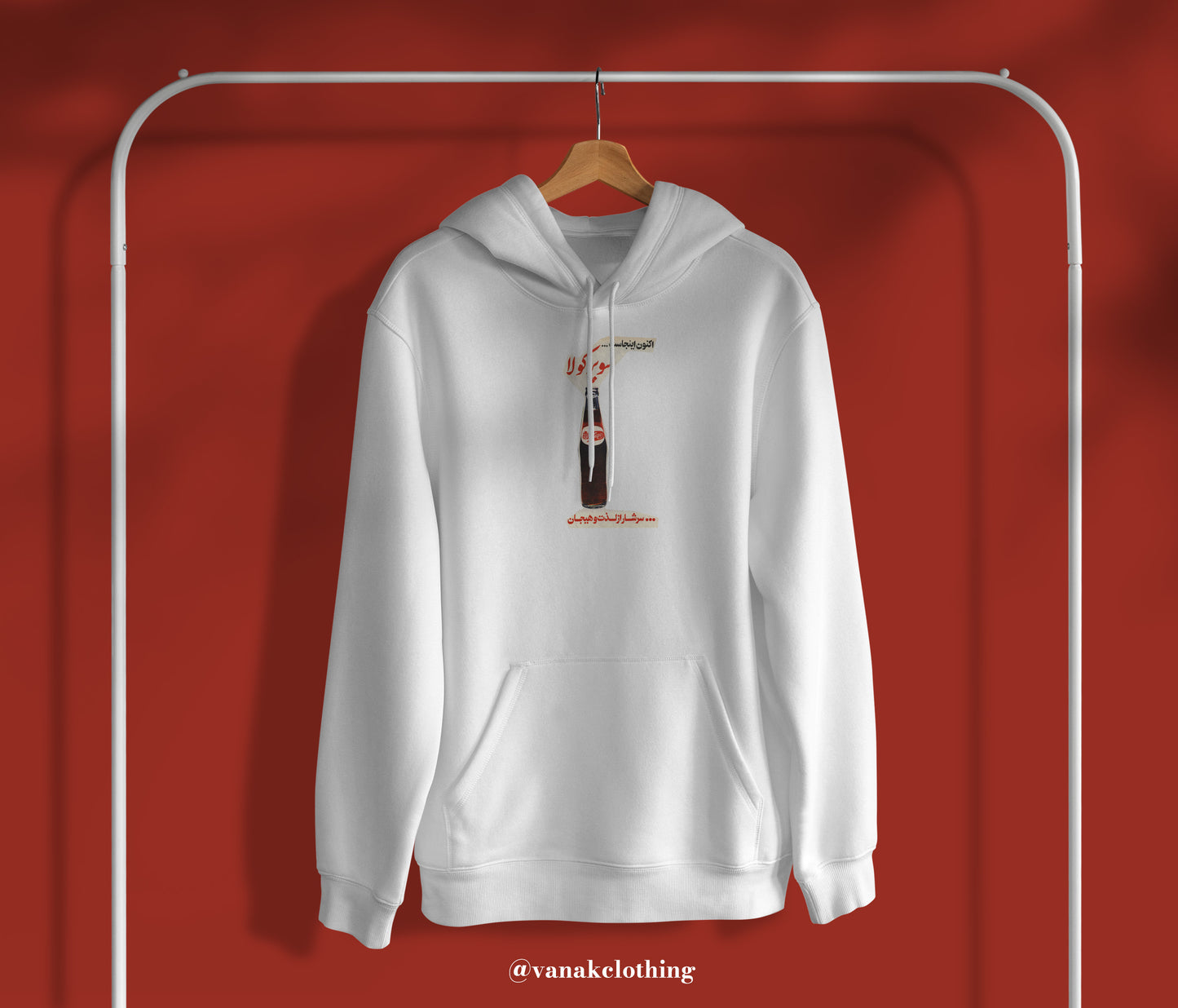 "Nooshabeh" Hoodie