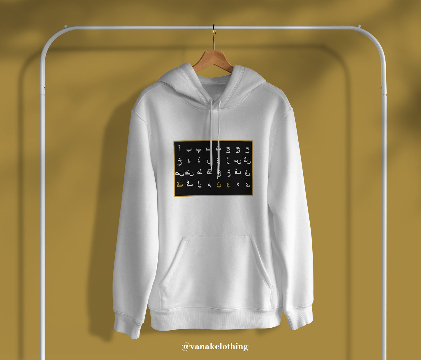 Reverse Alefba Hoodie